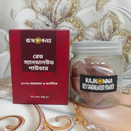 RAJKONNA RED SANDALWOOD POWDER