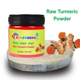 Organic Raw Turmeric (Kacha Holud) Powder কাঁচা হলুদ গুঁড়া