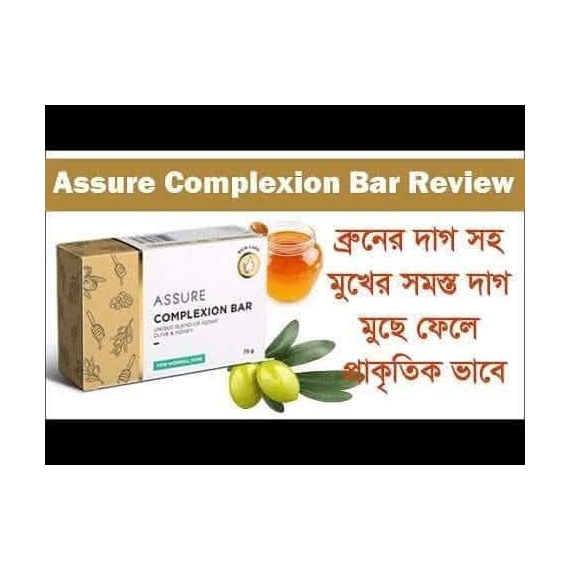 ASSURE COMPLXION BOX, 3 image