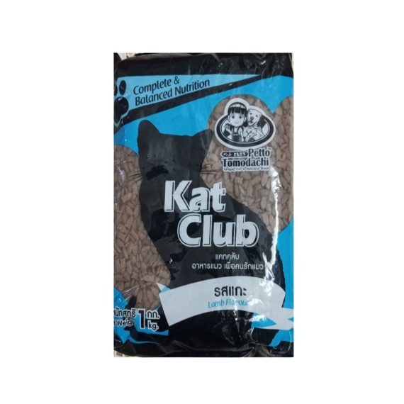 Kat Club Lamb Flavour Cat Food 1 kg